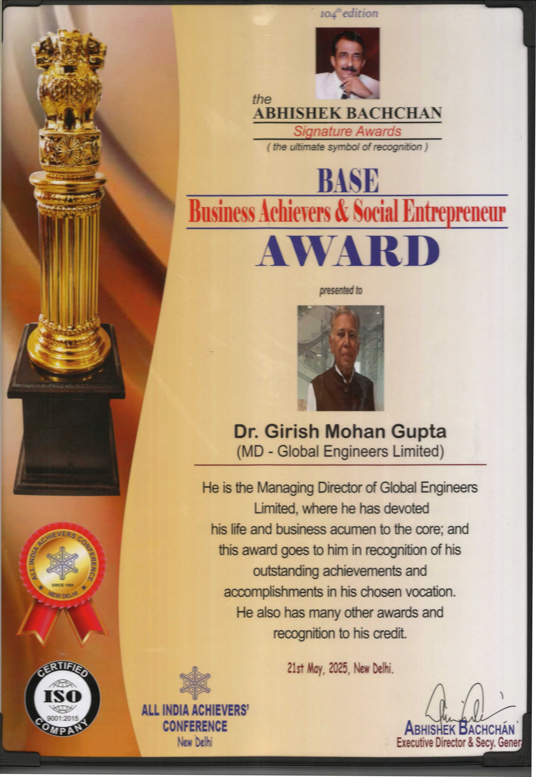 Certificate of Excellence - MBA at 84